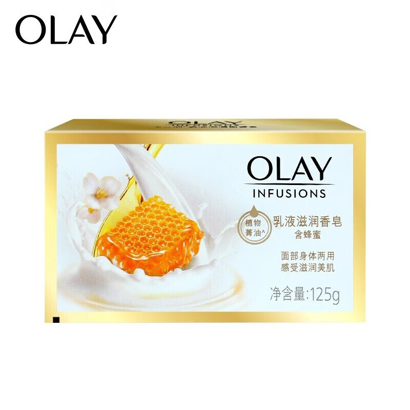 玉兰油(OLAY)125g柔滑嫩白型护肤香皂
