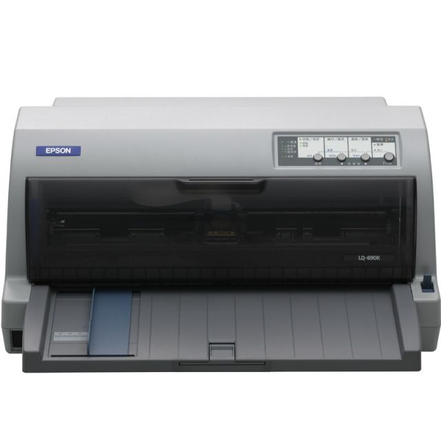 愛普生(Epson) LQ-690K 針式打印機