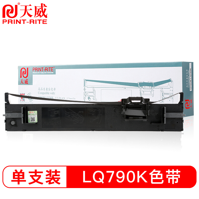 天威(PrintRite)爱普生LQ-790K色带框(黑12.7mm*32m48/箱)