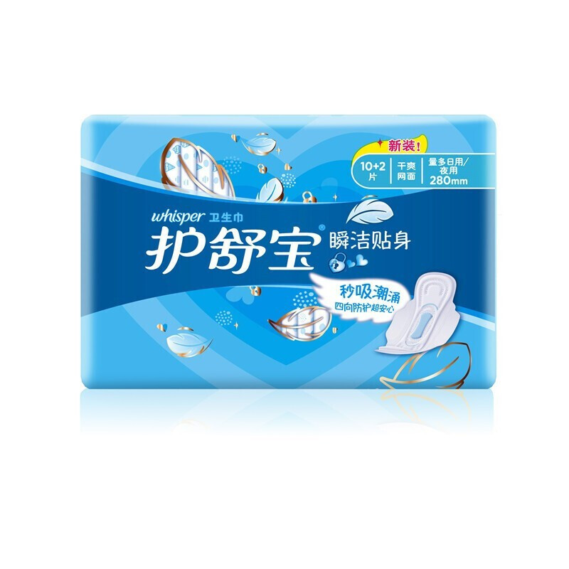 护舒宝(Whisper)瞬洁贴身夜用卫生巾 (9644.8580)10+2片/包