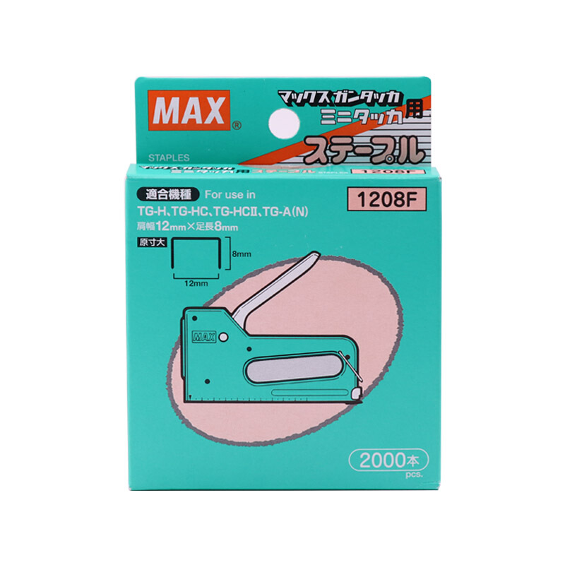 美克司(MAX)1208F订书针2000钉/盒,高8mm宽12mm