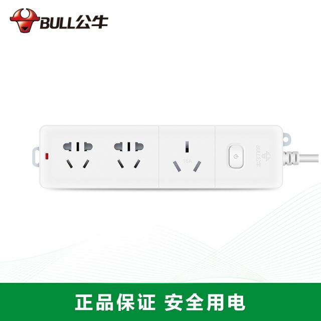 公牛(BULL)GN-406D(白色)新國標 三位總控 電源插線板16A 3M袋
