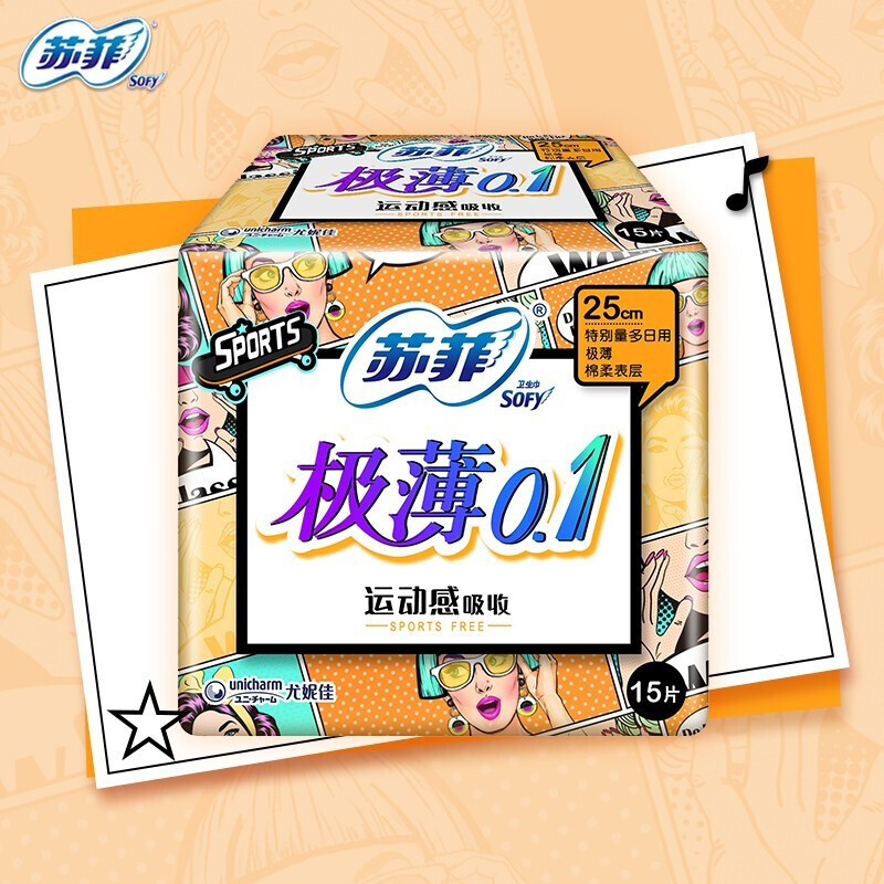 苏菲(Sofy)15p弹力贴身极薄0