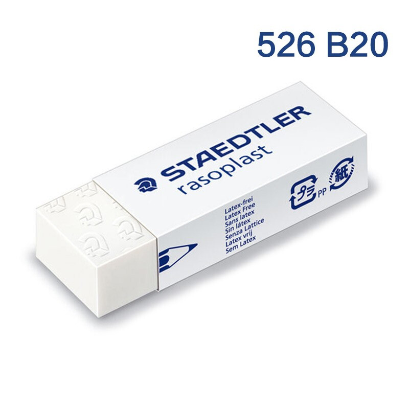 施德楼(STAEDTLER)526B40铅笔橡皮擦(白色)33*16*13mm