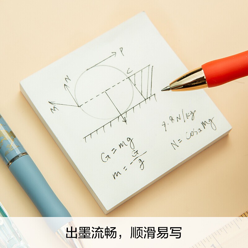 晨光(M&amp;amp;G) 金榜题名系列中性笔AGPK35X4黑 - 晨光(M&G)