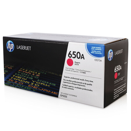 惠普(HP)硒鼓CE273A(红)(650A)