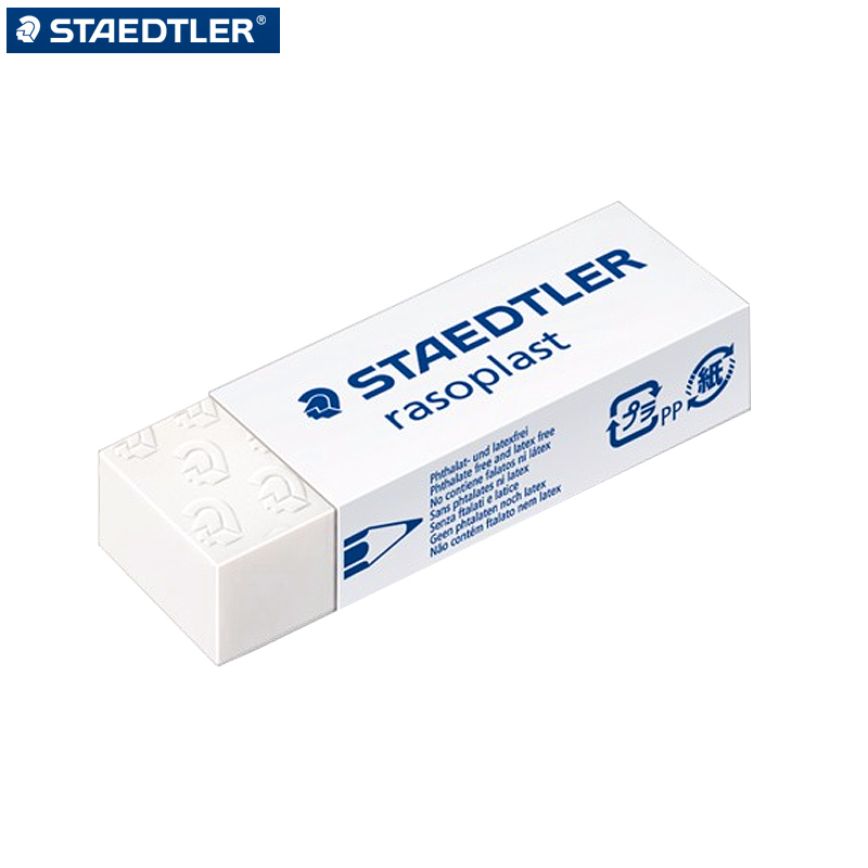 施德楼(STAEDTLER)526B20铅笔橡皮擦大号