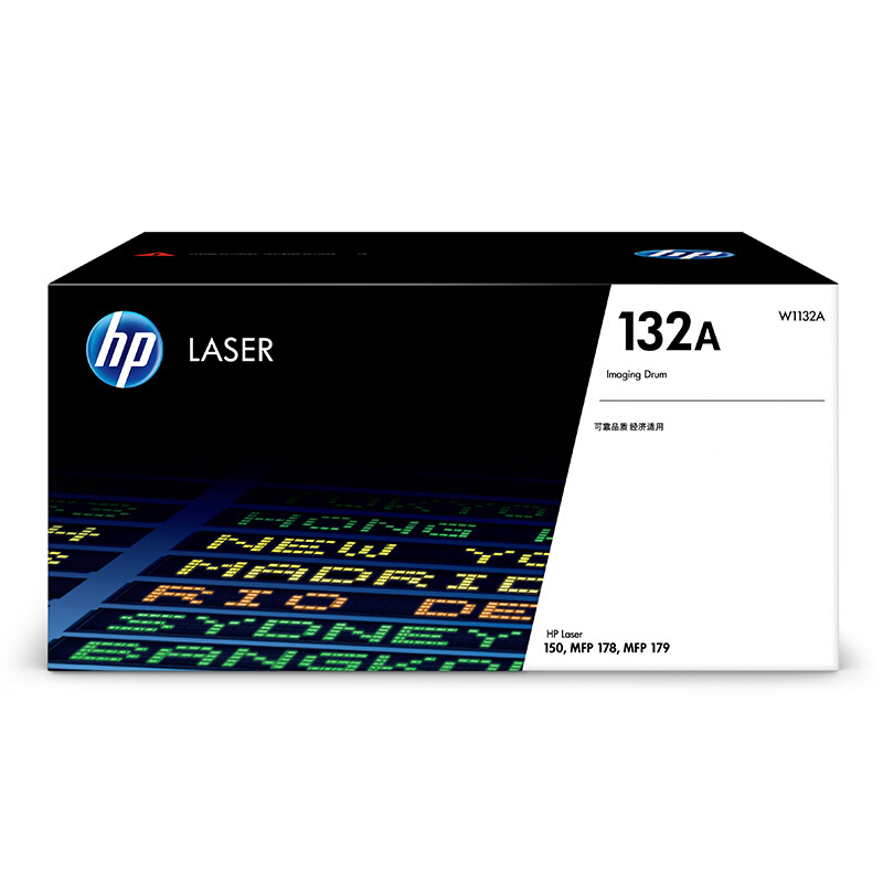 惠普(HP)W1132A(132A)成像鼓 - 惠普(HP)