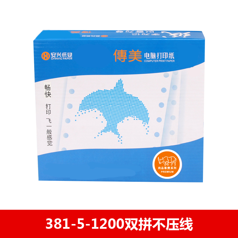 传美电打纸 381-5-1200双拼不压线 - 传美