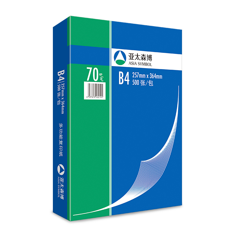 (直发)亚太深蓝复印纸 70G B4 500S 4包/箱 - 亚太深蓝