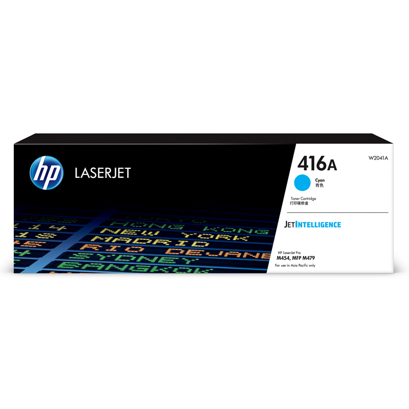 惠普(HP)416A(青色)硒鼓W2041A