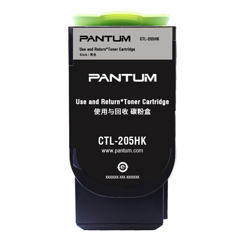 奔图(PANTUM)粉盒/粉仓/CTL-205HK