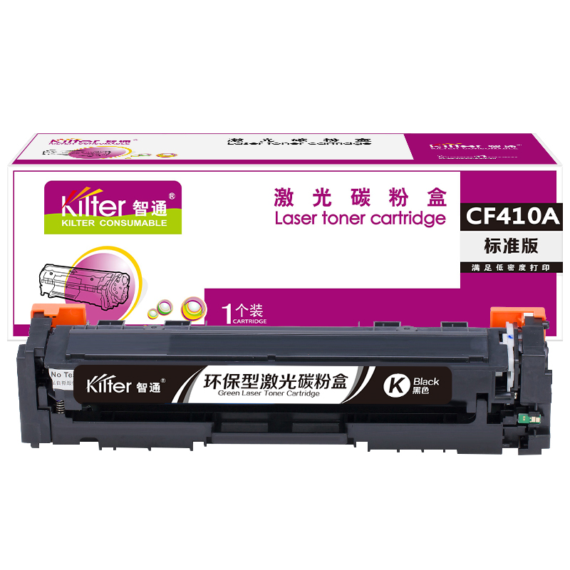 智通ZTCF410A黑鼓-2.3K(带芯片) - 智通
