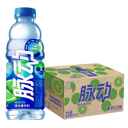 脈動(dòng)(Mizone)維生素飲料(青檸味） 600ML*15瓶/箱
