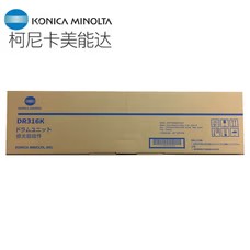 柯尼卡美能达(KONICA MINOLTA) DR316K 打印约225000页 适用C300i/C360i机型 硒鼓 黑色 (计价单位 - 柯尼卡美能达(KONICA+MINOLTA)