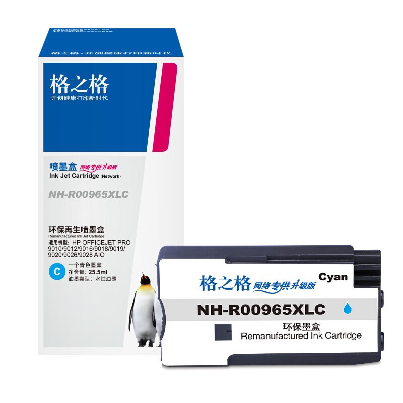 格之格HP墨盒喷墨头/3JA82AA(965XL-M) - 格之格