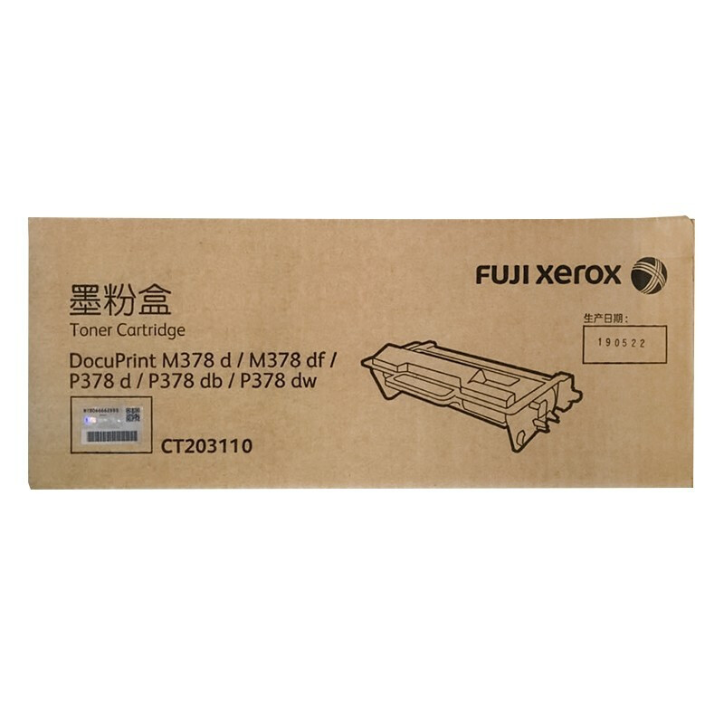 富士胶片(FUJIFILM)M378(黑色)墨粉/CT203110