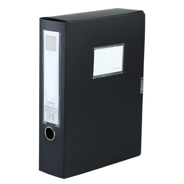 QX-齊心(COMIX) HC-75(黑色)PP檔案盒A4 75MM