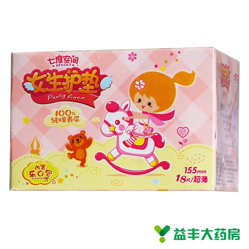 七度空间(SPACE7)QDBN618 18p女生护垫 - 七度空间(SPACE7)