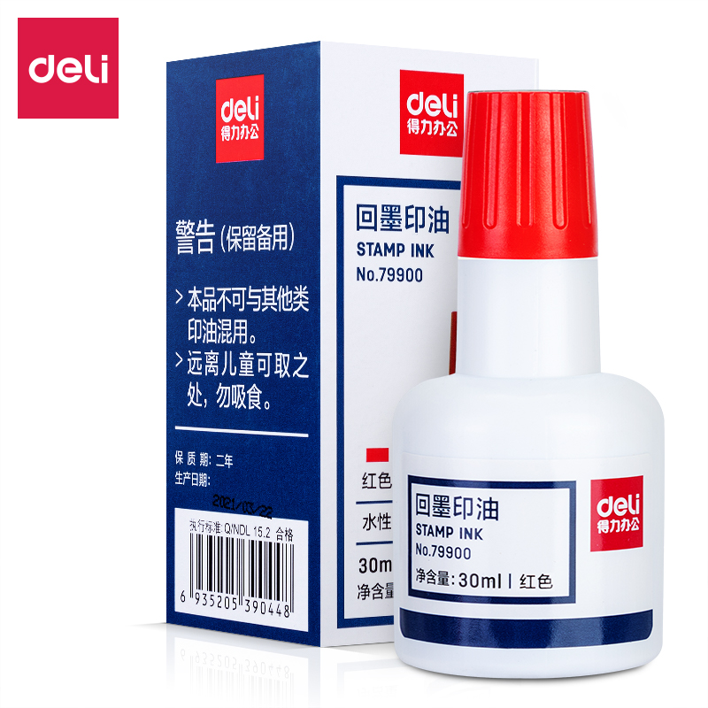 得力79900回墨印油(红色)(瓶) - 得力(deli)