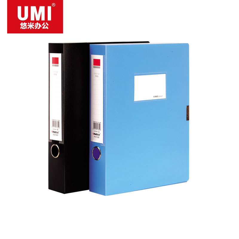 悠米(UMI)经济型PP档案盒,55mm W02102D 黑