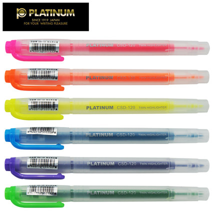 白金(PLATINUM)CSD-120(黄色)荧光笔