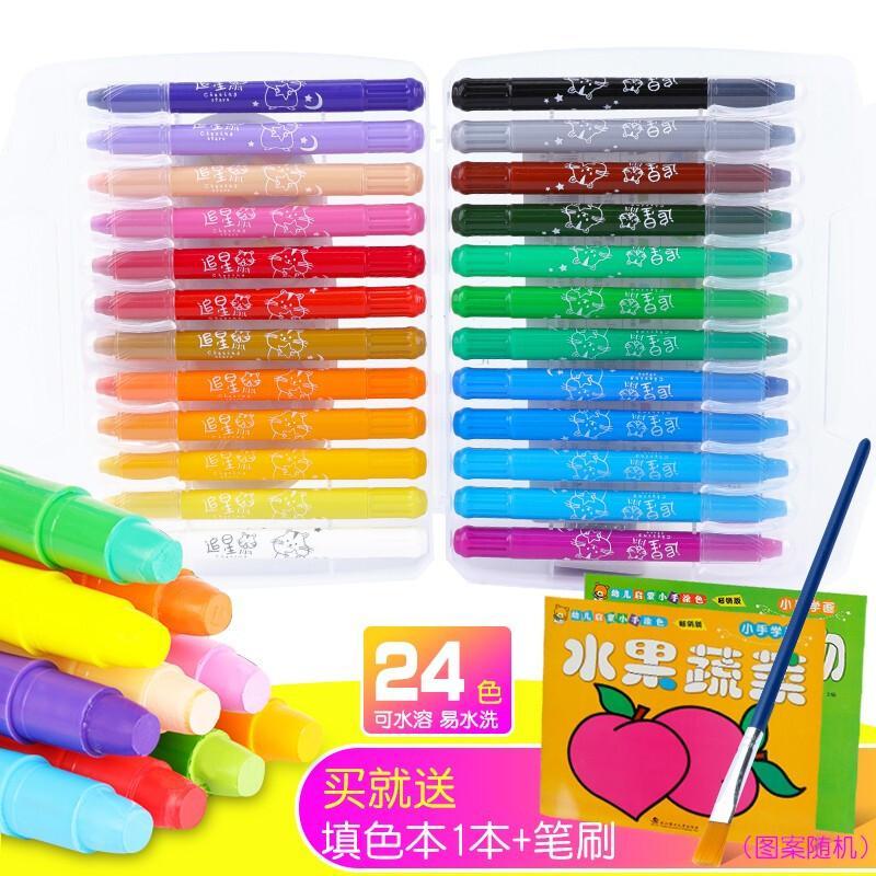 得力(deli)72127(混色)24色水溶性旋彩棒