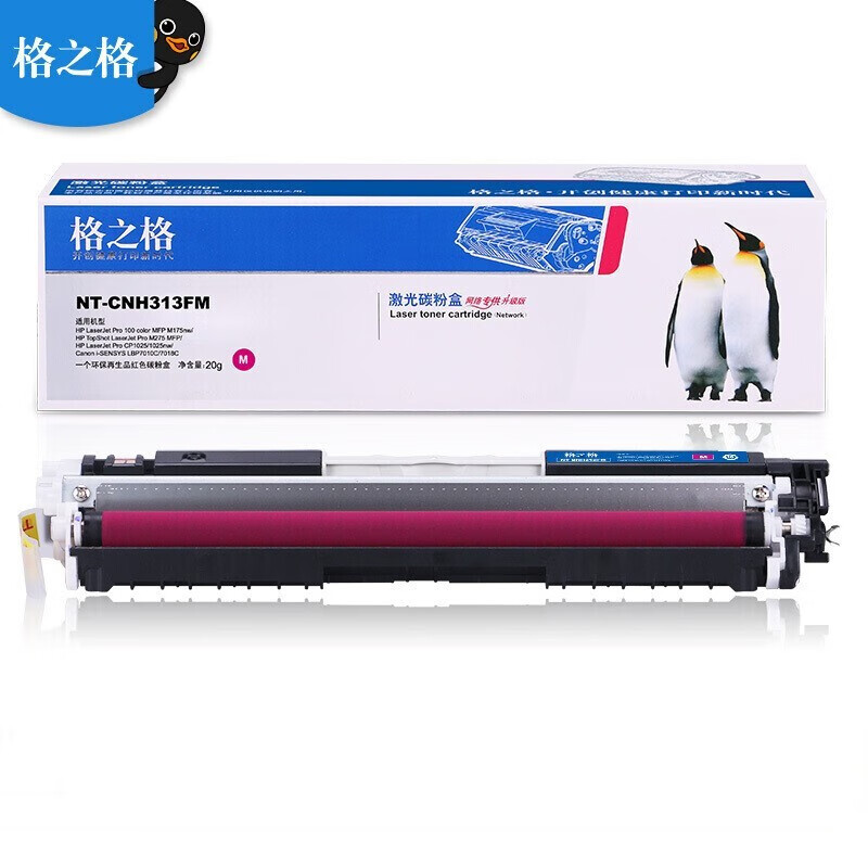 格之格HP硒鼓/通用版CE313FM/CF353FM - 格之格
