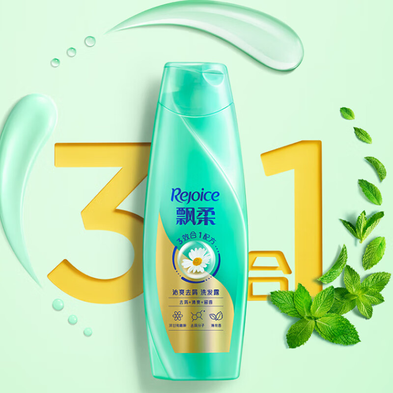 飘柔(Rejoice)400ml净爽去屑洗发露
