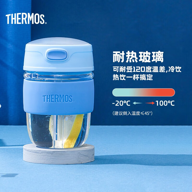 膳魔师(THERMOS)TCGK-410S吸管杯便携冷萃杯400ml - 膳魔师(THERMOS)