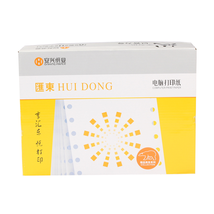 汇东电打纸 381-2-1000双拼不压线2等分彩色 - 汇东