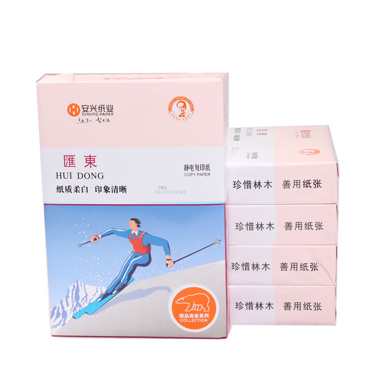 红汇东复印纸 70G A4 500S/包 5包/箱 - 红汇东