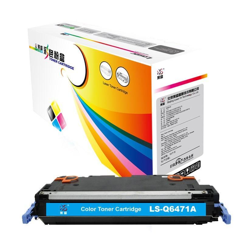 莱盛(Laser)LS-Q6471A(蓝色)粉盒