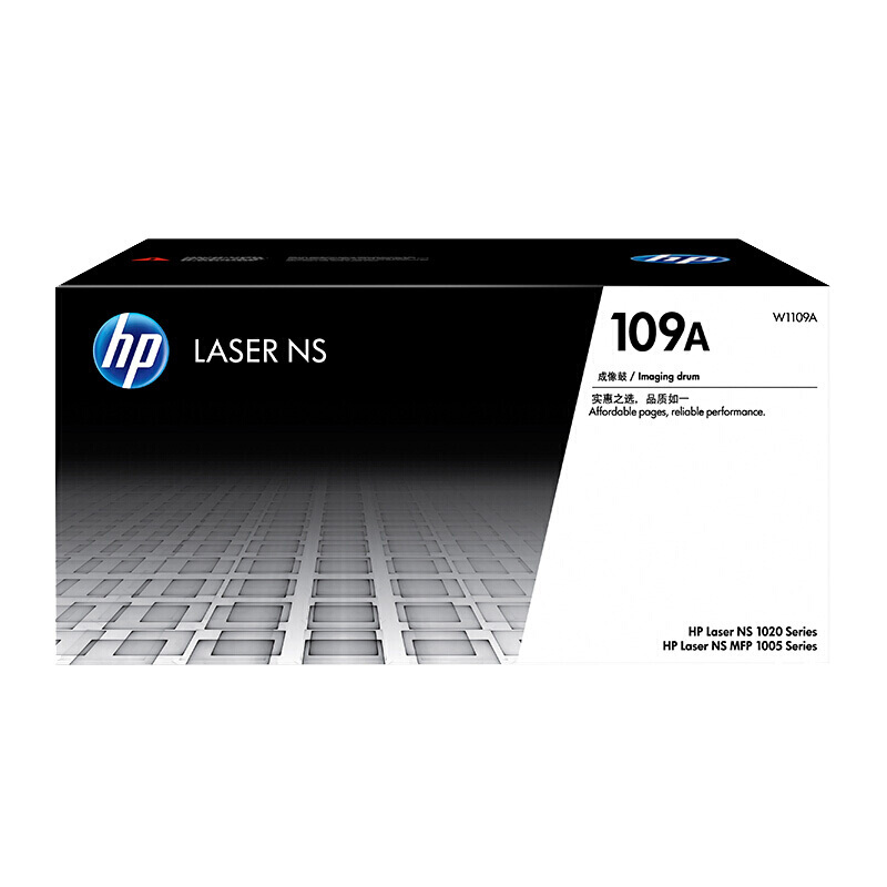 惠普(HP)W1109A(NS1020/NS1005)(109A)硒鼓