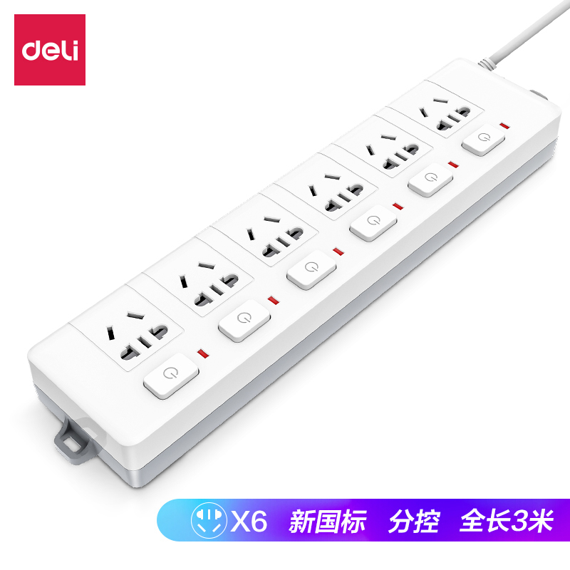 得力(deli)3980-03插座_6组_3米_PVC袋装(白)(只) - 得力(deli)