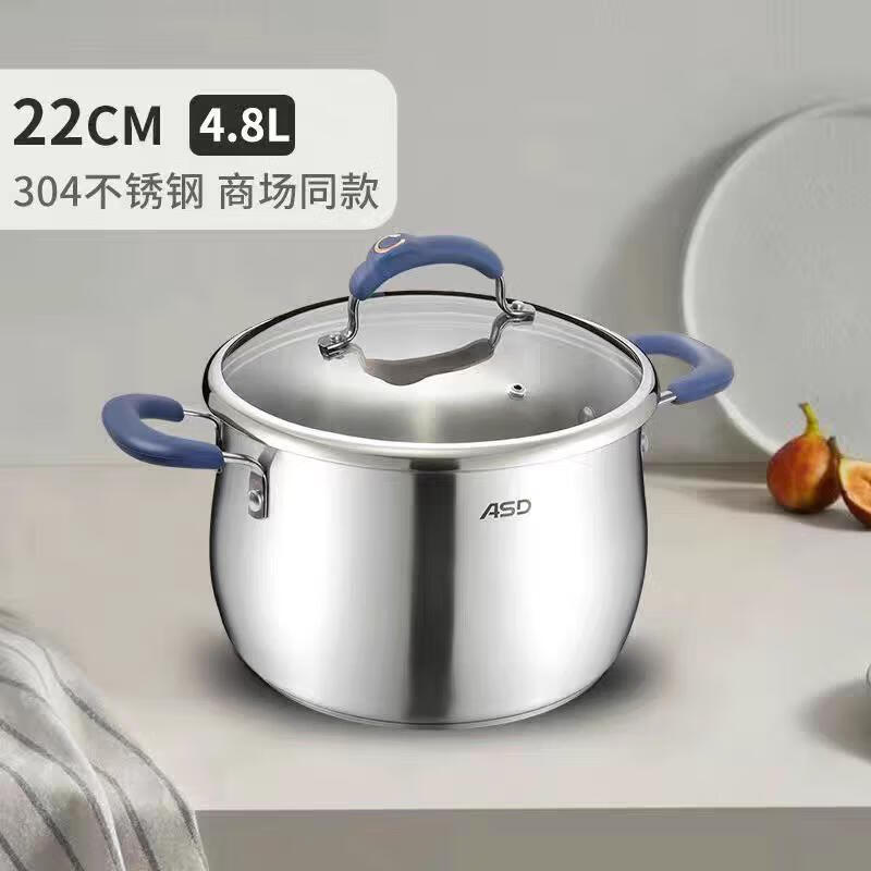 爱仕达(ASD)GL1722B(C味不锈钢汤锅)·黛丽舍系列22cm