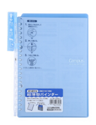 国誉(KOKUYO)RU-SP130LB(浅蓝)20孔活页本