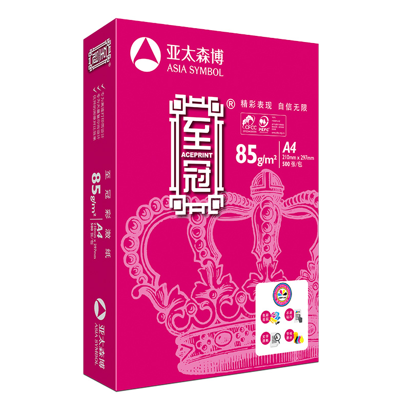 (直发)至冠彩激纸 85G A4 500S/包 6包/箱 - 至冠