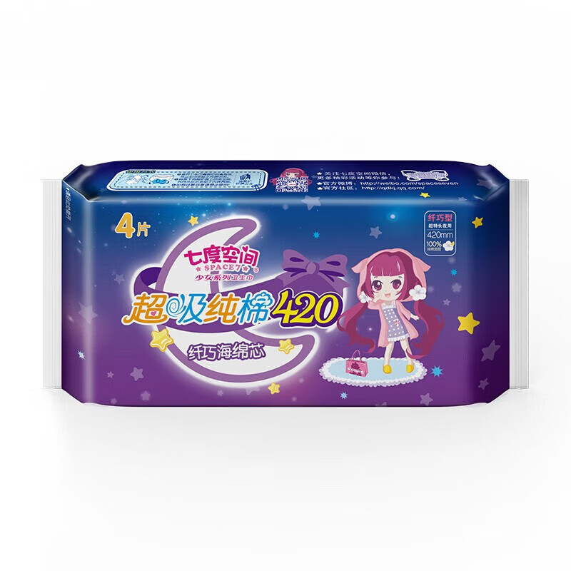 七度空间(SPACE7)QSA6904 4p少女系列甜睡卫生巾420mm - 七度空间(SPACE7)