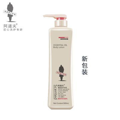 阿道夫(ADOLPH)精油沐浴露500g