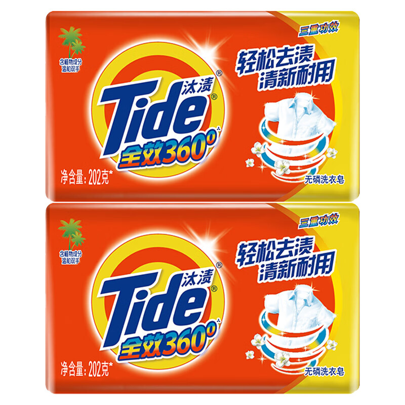 汰渍(Tide)202g三重功效洗衣皂