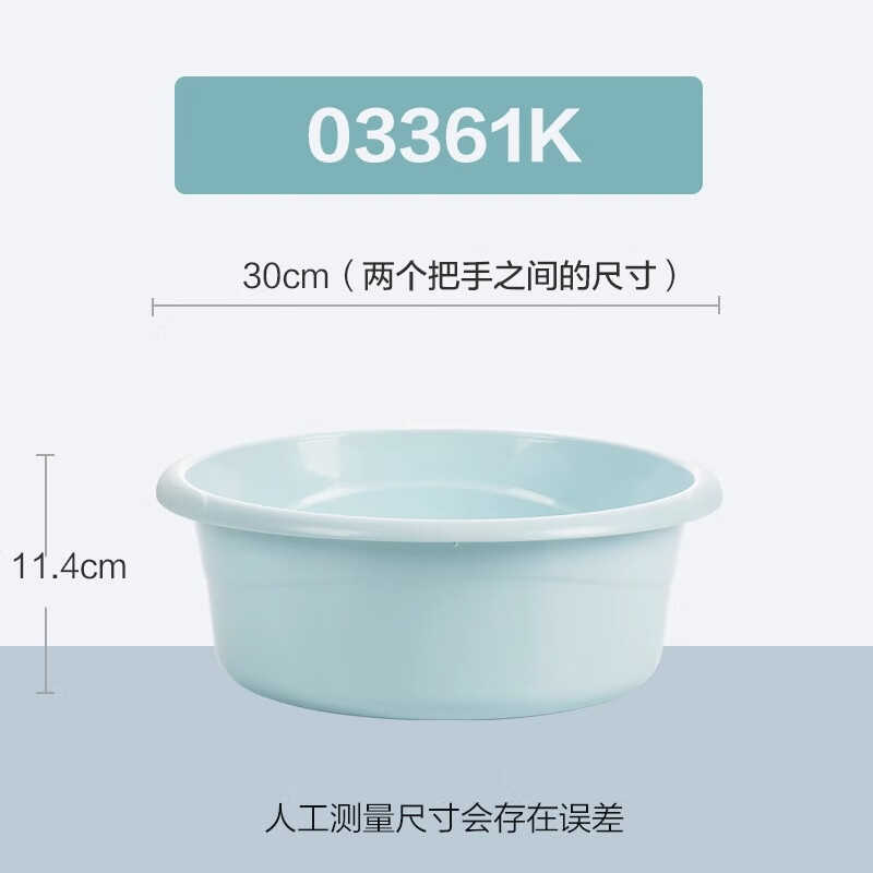 茶花 03361K 30CM时尚通用盆5L颜色随机(浅米色 粉色 蓝色)颜色随机 - 茶花