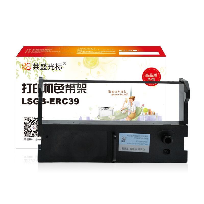 莱盛(Laser)光标LSGB-ERC39(黑色)色带架 - 莱盛(Laser)