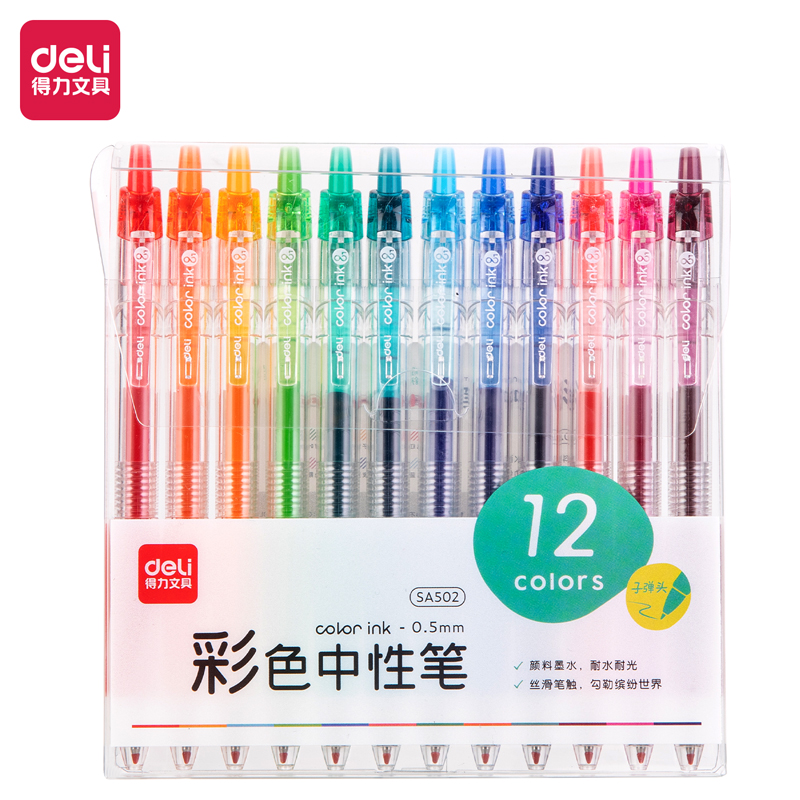 得力SA502按动彩色中性笔0.5mm子弹头(混)(12支/盒) - 得力