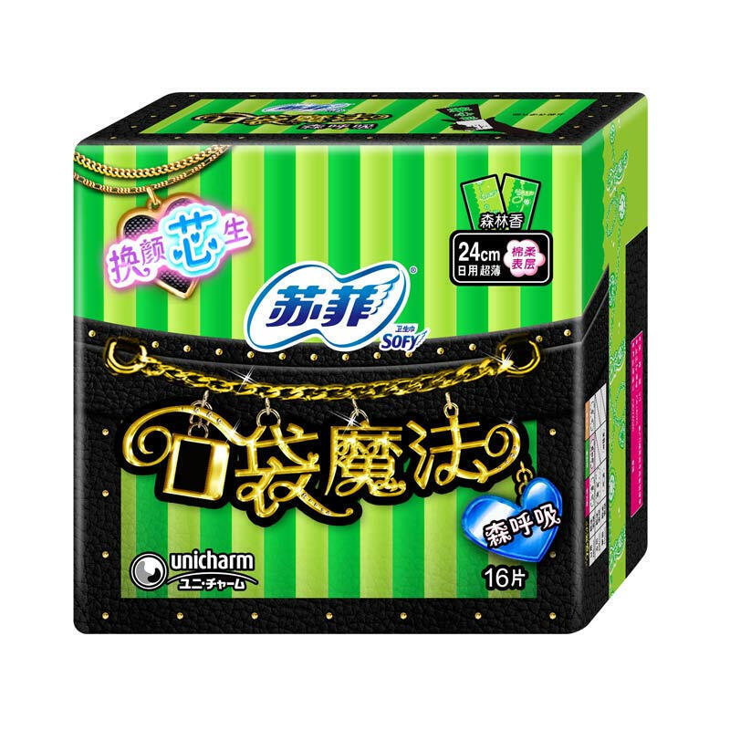 苏菲(Sofy)口袋魔法森呼吸超薄棉柔日用洁翼型16片*24cm