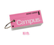 国誉(KOKUYO)TAN-101P单词卡
