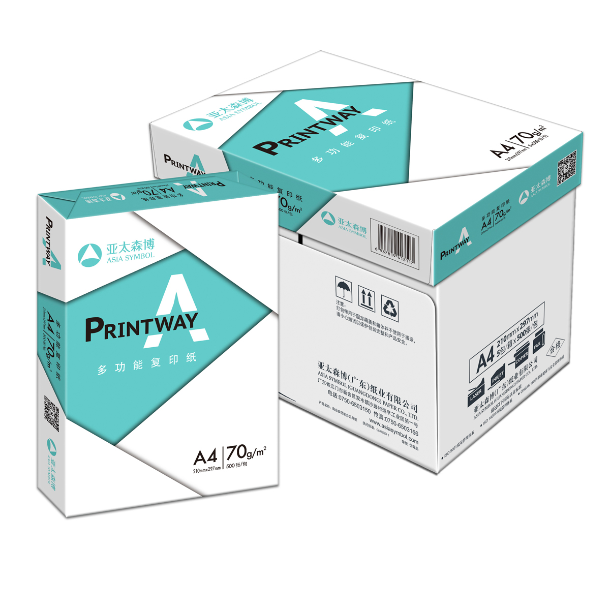 (直发)纸向前PRINT AWAY复印纸 70G A4 500S 5令/箱 - PRINT+AWAY