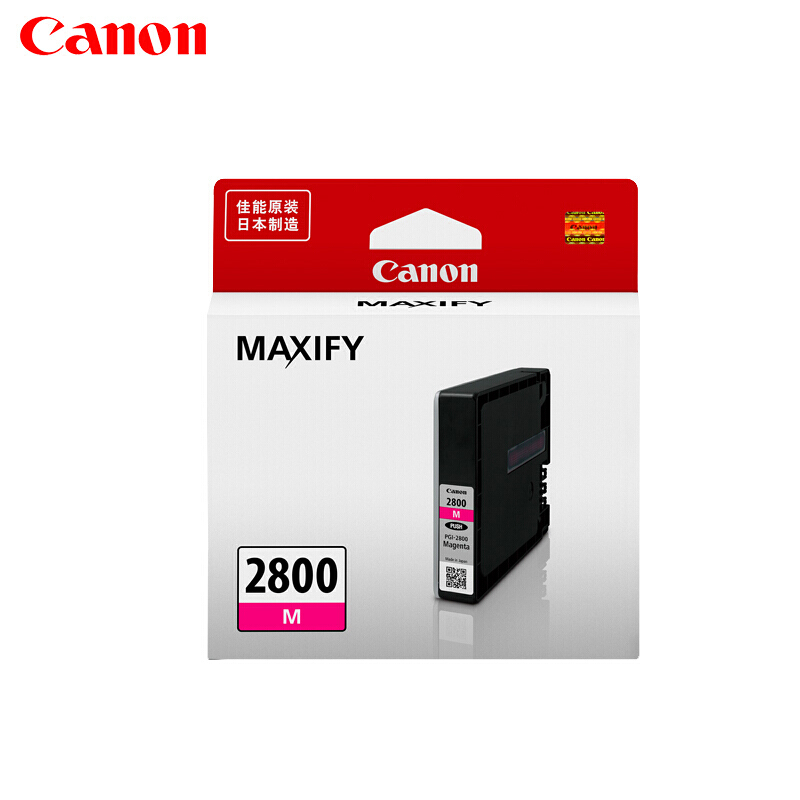 佳能(Canon)PGI-2800M墨盒/喷墨头
