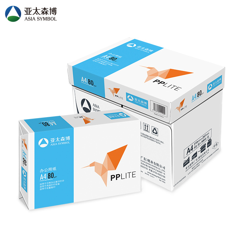 (直发)PP LITE复印纸 80G A4 500S/令 (5包/箱) - PP+LITE