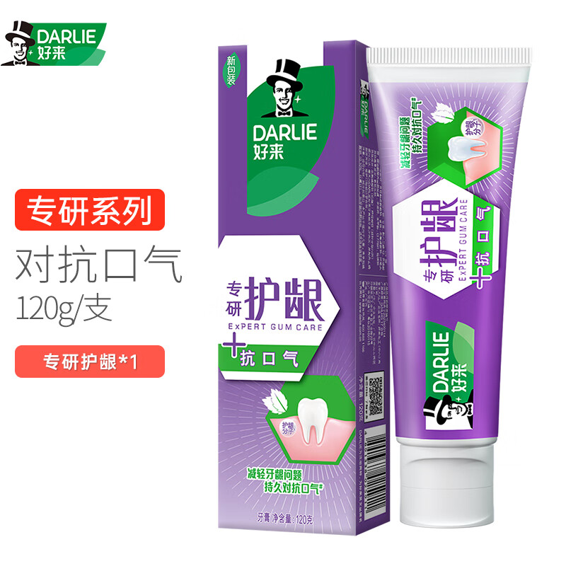 好来(DARLIE)120g专研护龈牙膏 - 好来(DARLIE)